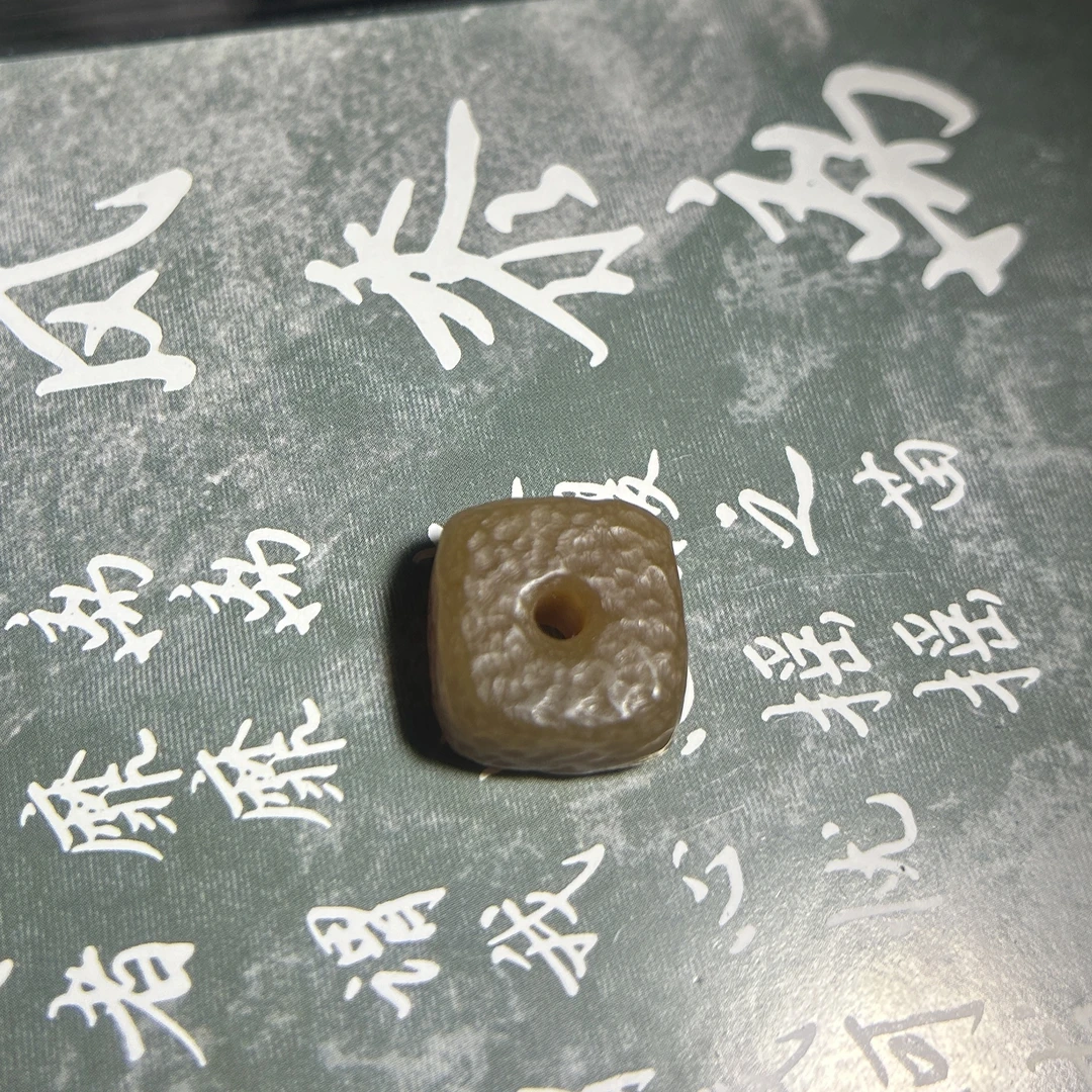 新疆和田玉平安扣吊坠且末红糖老光珠方扣可做平安扣编手链diy