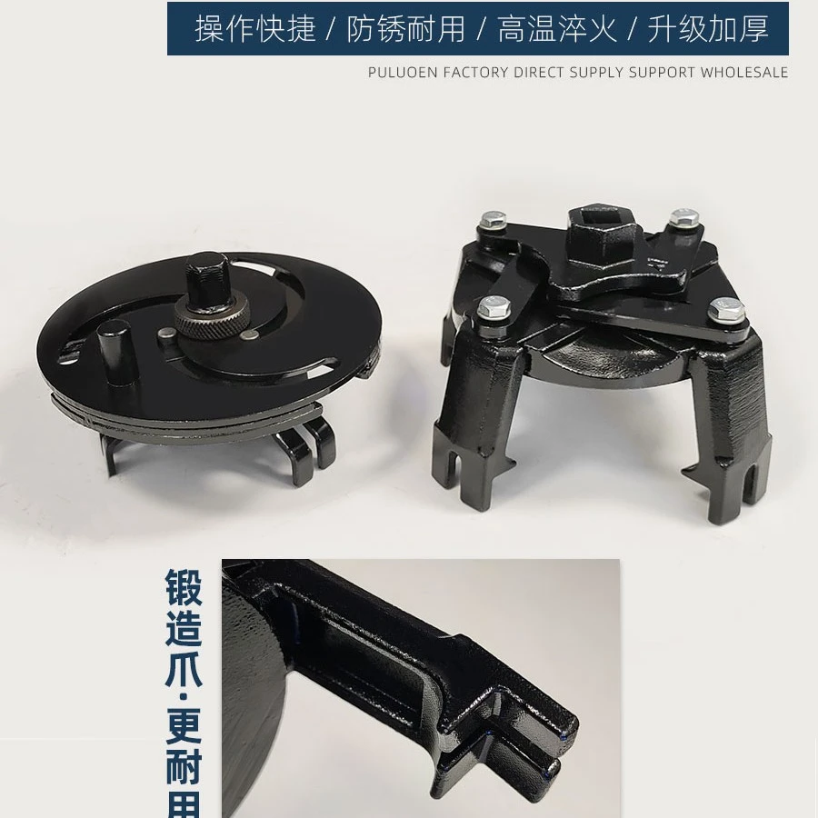 汽车油箱盖扳手可调直角弯角三爪四爪汽油泵盖扳手拆卸工具拉马器