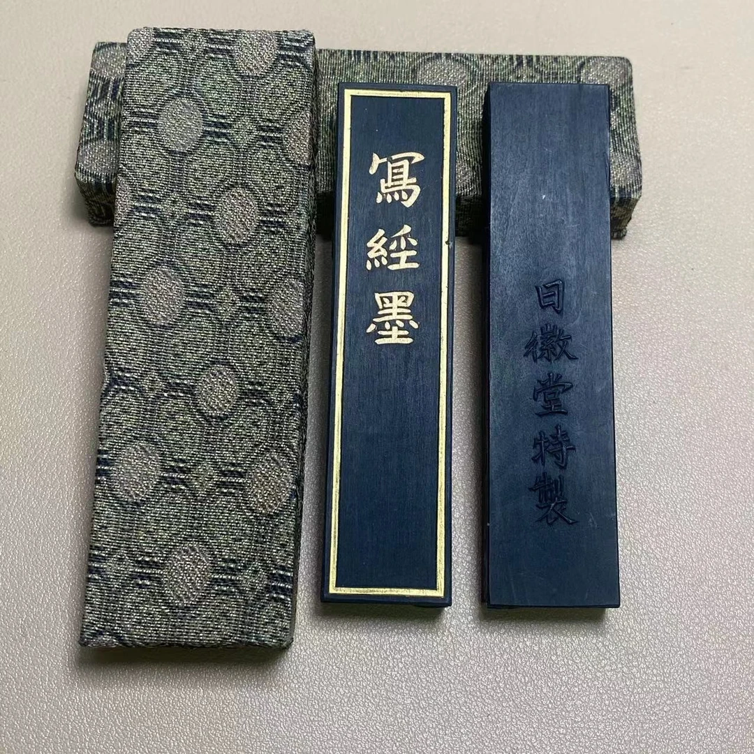 80年代日徽堂特制油烟《写经墨》书画写作品黑色墨每个约31克左右