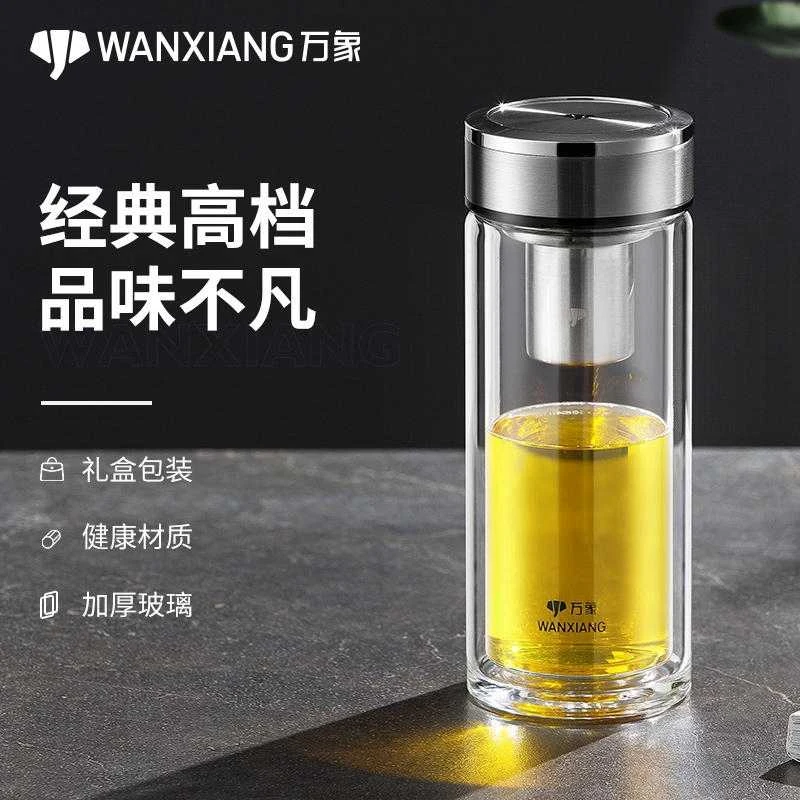 万象单双层玻璃杯男士女水杯商务便携直身车载带过滤网泡茶杯子