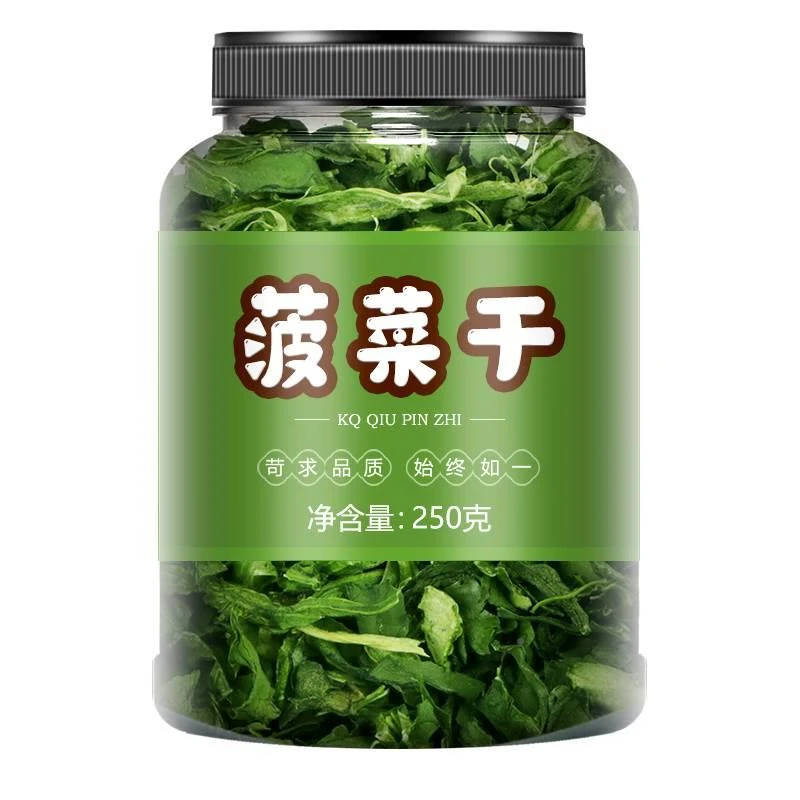 干粒新鲜脱水蔬菜干营养泡面伴侣美味甄选农家蔬菜干夏日美食