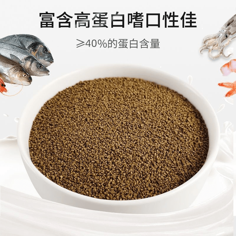 泰狮兰寿金鱼饲料锦鲤专用饲料鱼粮鱼食高蛋白下沉型增色鱼苗饲料