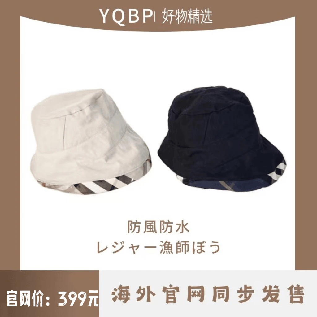 YQBP经典格纹透气遮阳休闲风 修饰脸型格纹渔夫帽