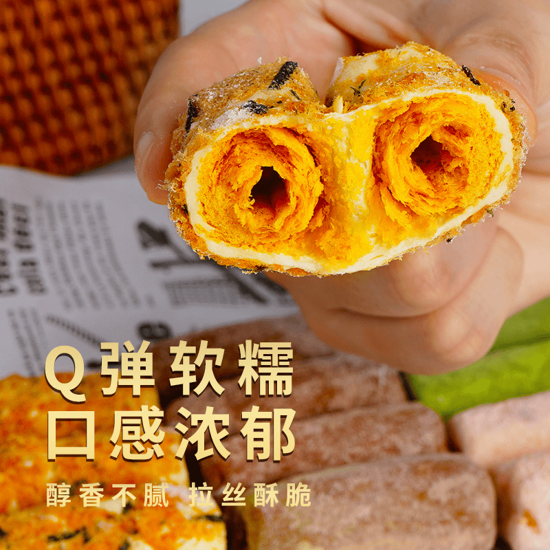 本宫饿了-手工奶酥蛋卷肉松拉丝海苔奶酥棉花糖蛋卷宿舍解馋零食