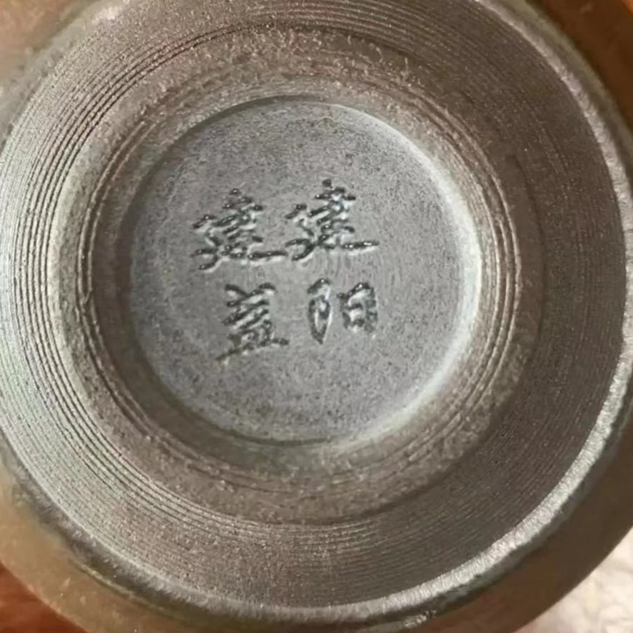 主人杯刻字加工（不包含杯子）刻几个拍几个（手工）（茶盏）
