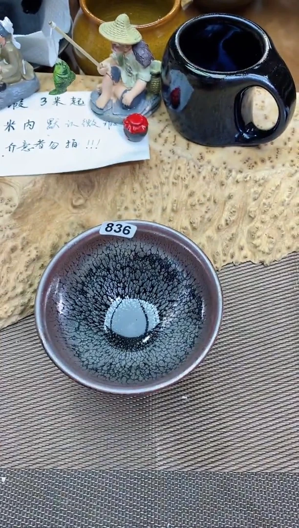 【闪购商品】瓷茶盏836