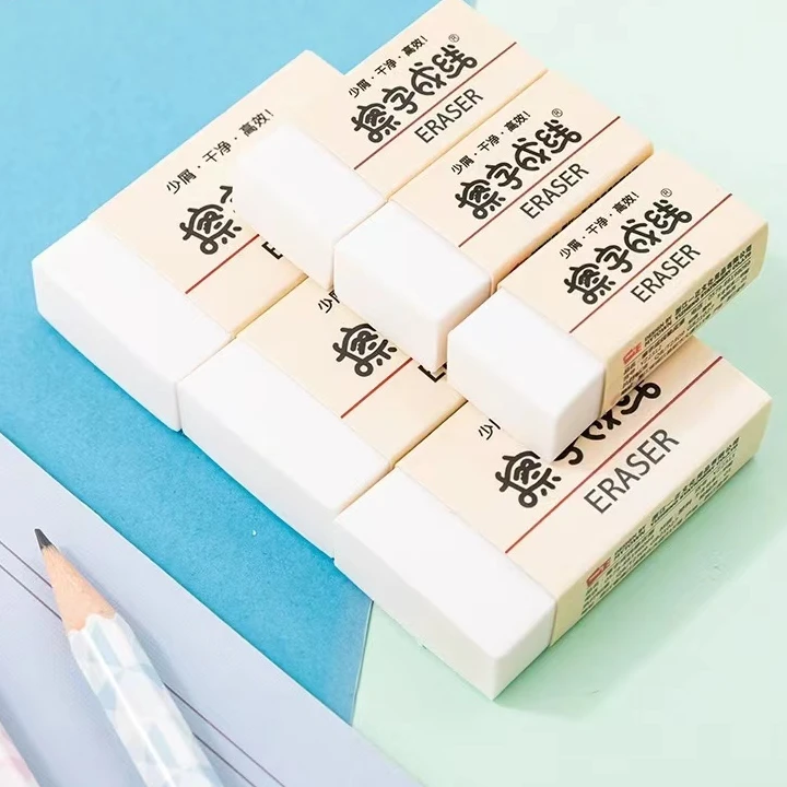 编号017橡皮非橡皮 主播展示为主