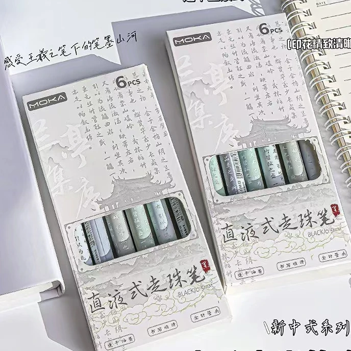 编号015中性笔不是笔 主播展示为主