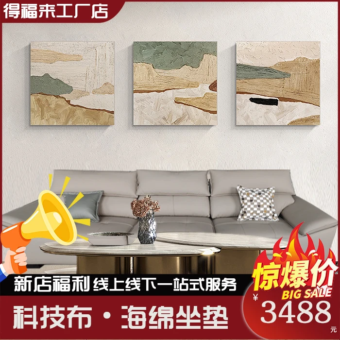 轻奢新中式创意简约家用三人位沙发