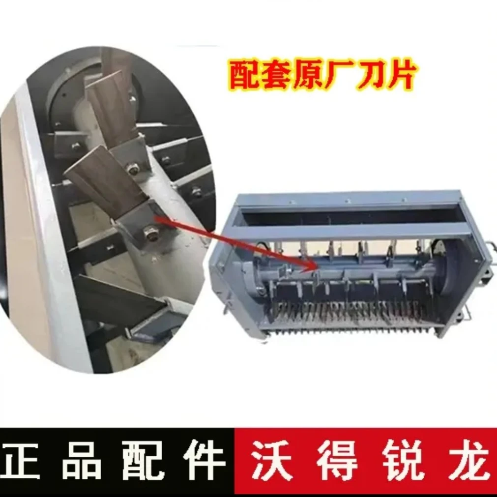 沃得锐龙收割机全车配件 沃得锐龙原车碎草机 粉碎机切草器原厂
