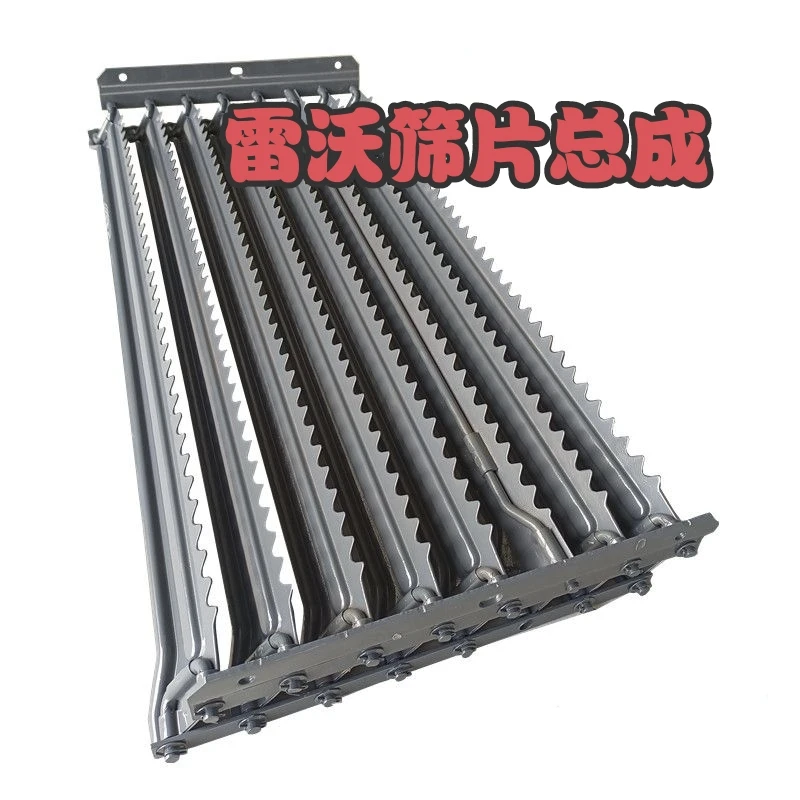 雷沃收割机RG50/60/70筛片总成 上筛合件（原厂质量）