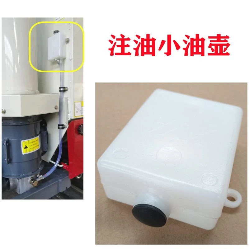 沃得锐龙收割机配件卸粮齿轮箱油壶注油小油壶 小塞子 原厂配套