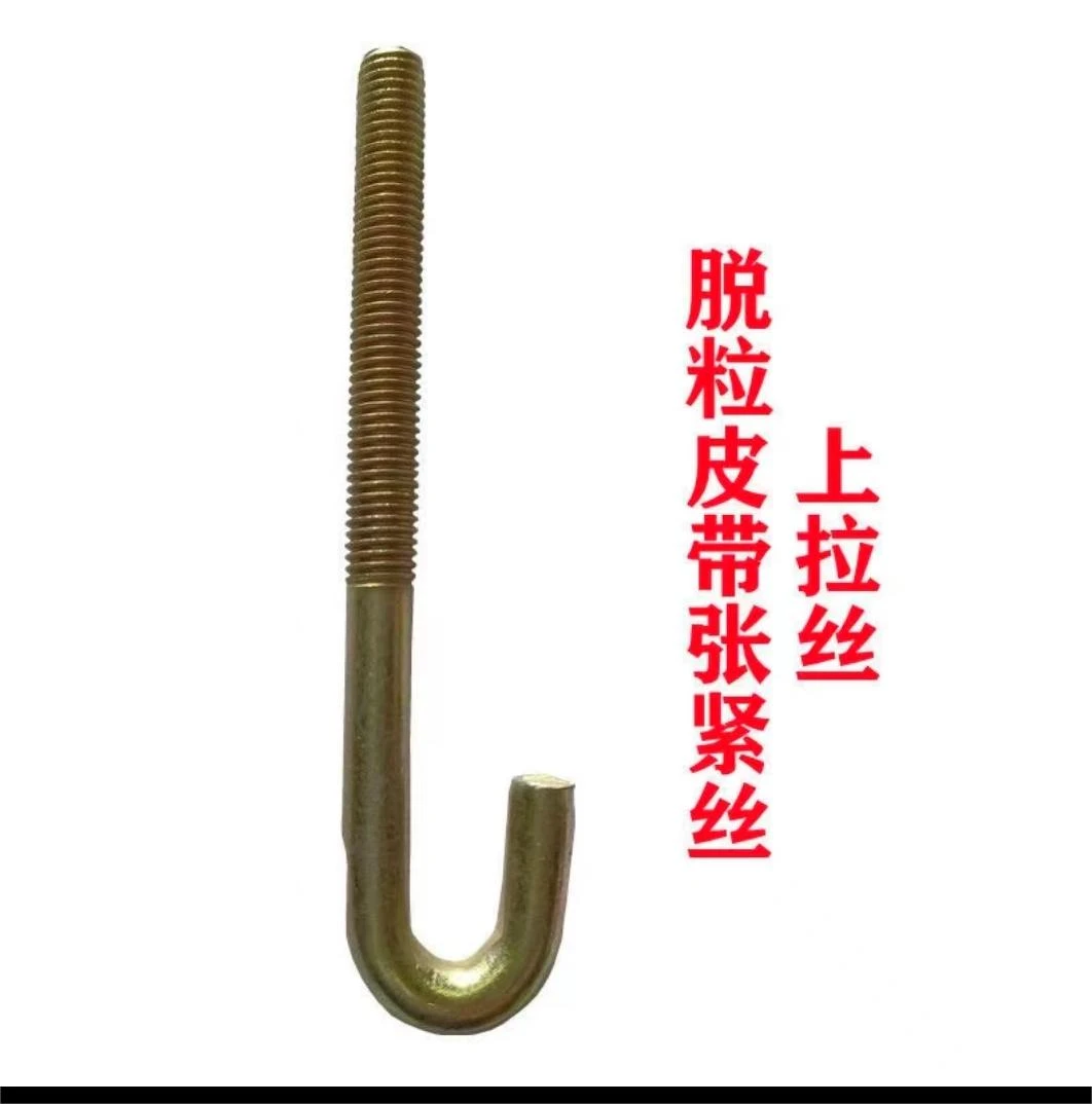 沃得锐龙收割机配件脱粒皮带张紧丝J丝杆主离合拉丝