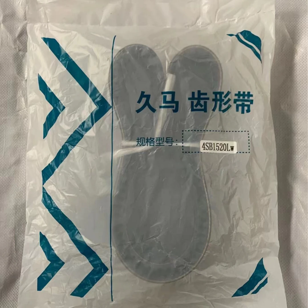 沃得锐龙收割机配件蓝标久马齿形皮带行走脱粒割取皮带