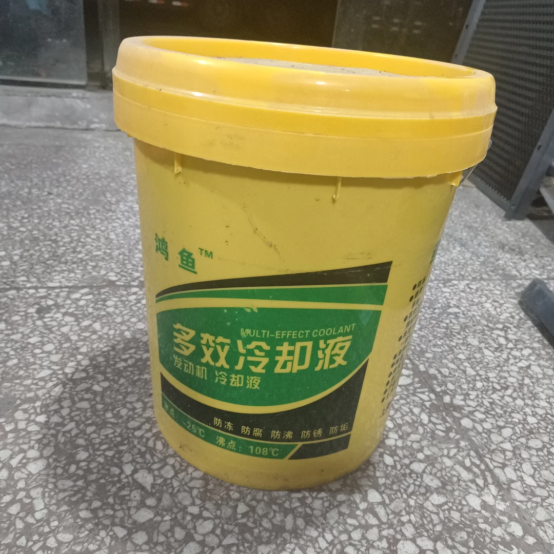 防冻液 小桶 9公斤装
