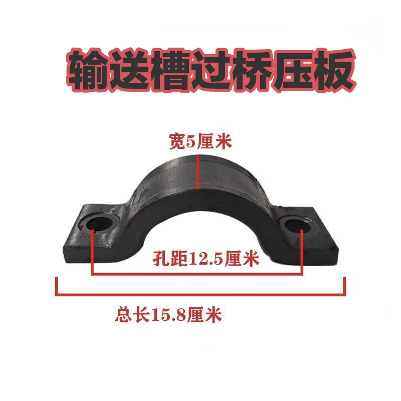 沃得锐龙收割机配件输送槽过桥压板 轴套 防尘盖 206轴承