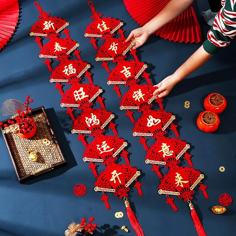 新年福字对联新款扇形春联福字挂件大红植绒对联装饰房门装饰批发