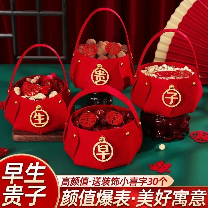 结婚用品大全早生贵子提篮模具压床摆件干果盒订婚宴婚礼摆件摆设