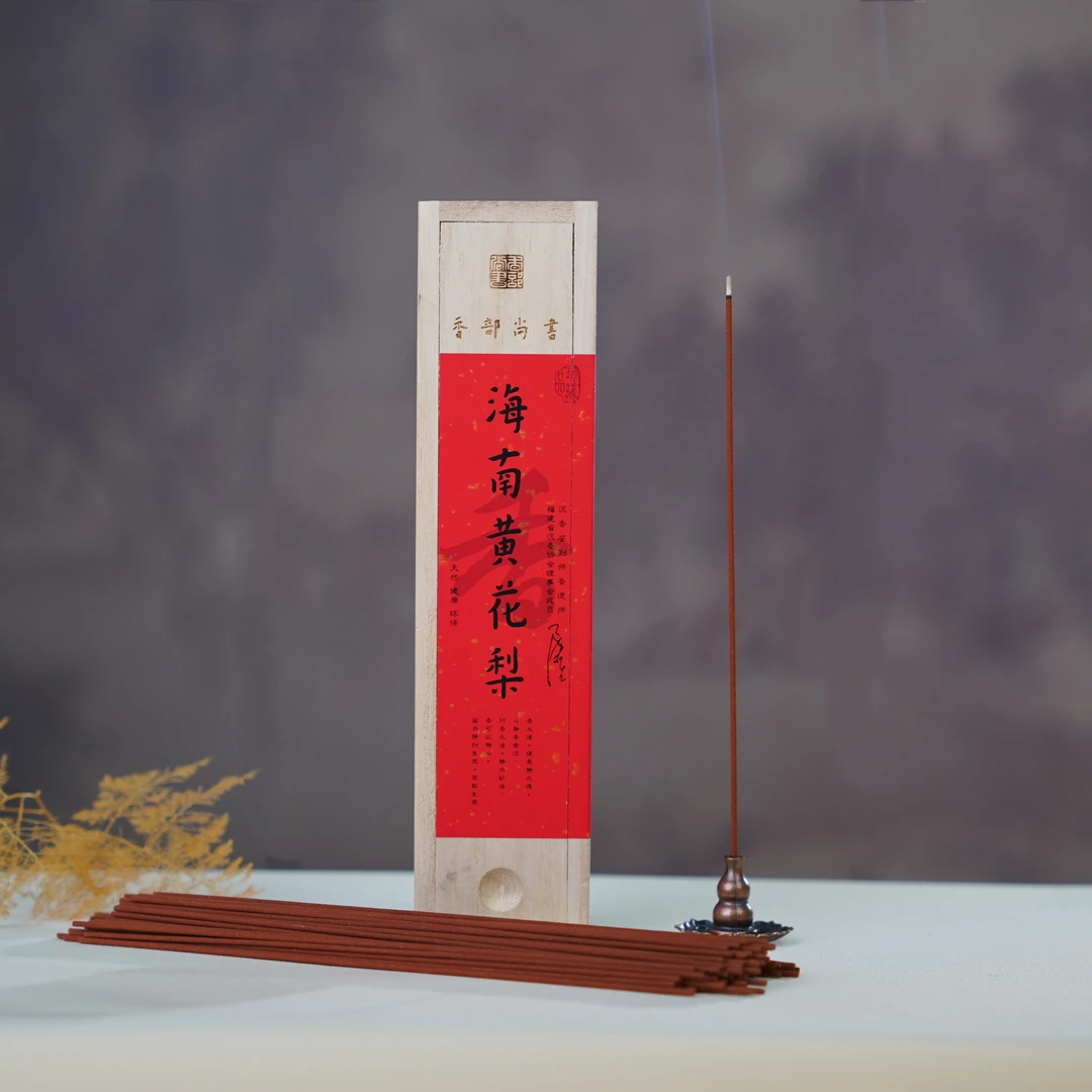【九月活动】海南黄花梨 线香木盒装 50g 家用室内客厅中式线香