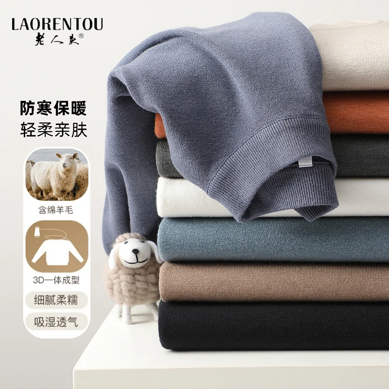 老人头男士含羊毛衫秋季新款圆领长袖宽松毛衣男商务休闲针织衫