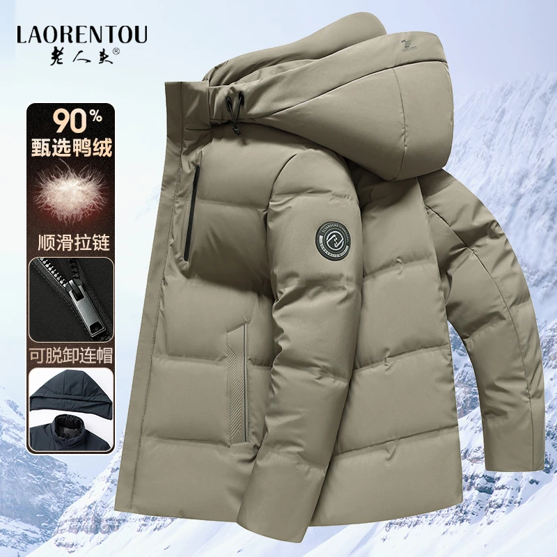 老人头90白鹅绒帽子可拆卸2024年新款加厚御寒百搭保暖羽绒服