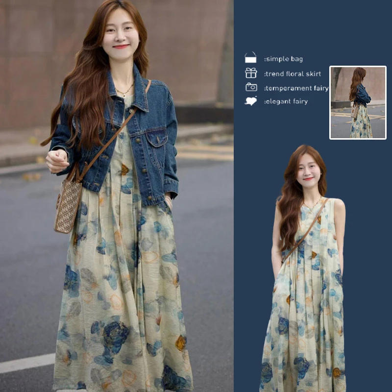 【冰姐专属】套装裙秋装国风气质水墨画背心连衣裙牛仔外套两件套女
