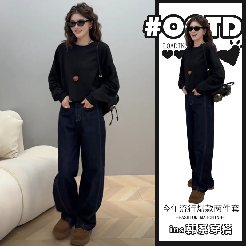 甜酷风独特洋气两件套女时尚气质圆领长袖卫衣高腰遮胯显瘦牛仔裤