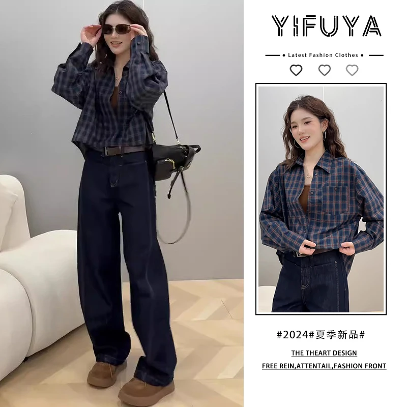春季套装女装2025新款小众设计宽松格子衬衫牛仔裤盐系轻熟两件套