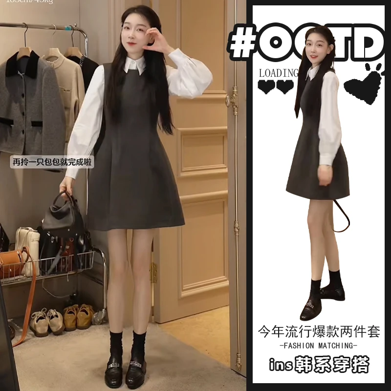 T247127奶系穿搭套装女港味气质收腰显瘦连衣裙+法式洋气百搭衬衫
