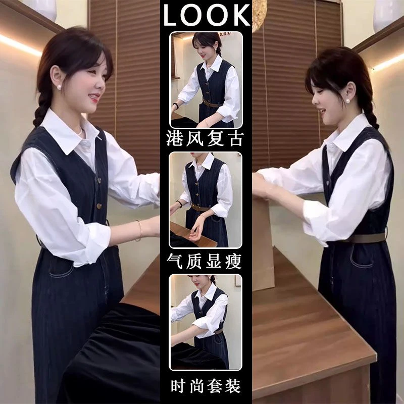 韩剧气质女主角穿搭套装裙女秋季新款复古V领牛仔背心裙叠穿衬衫