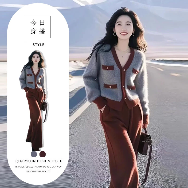 深秋搭配一整套女装2025春秋新款名媛撞色针织上衣长裤慵懒风套装