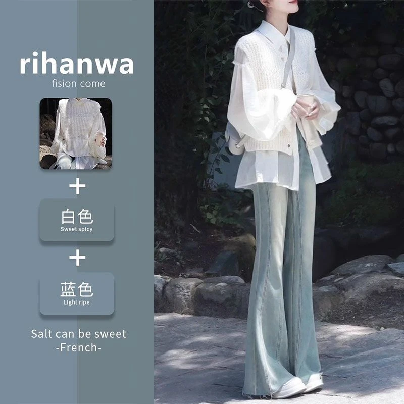 早秋新款网红炸街多巴胺穿搭时尚马甲衬衫牛仔裤盐系轻熟三件套装
