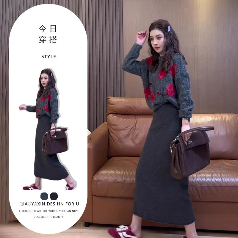 初冬穿搭时尚洋气高级感深秋慵懒风灰色毛衣针织衫半身裙两件套装