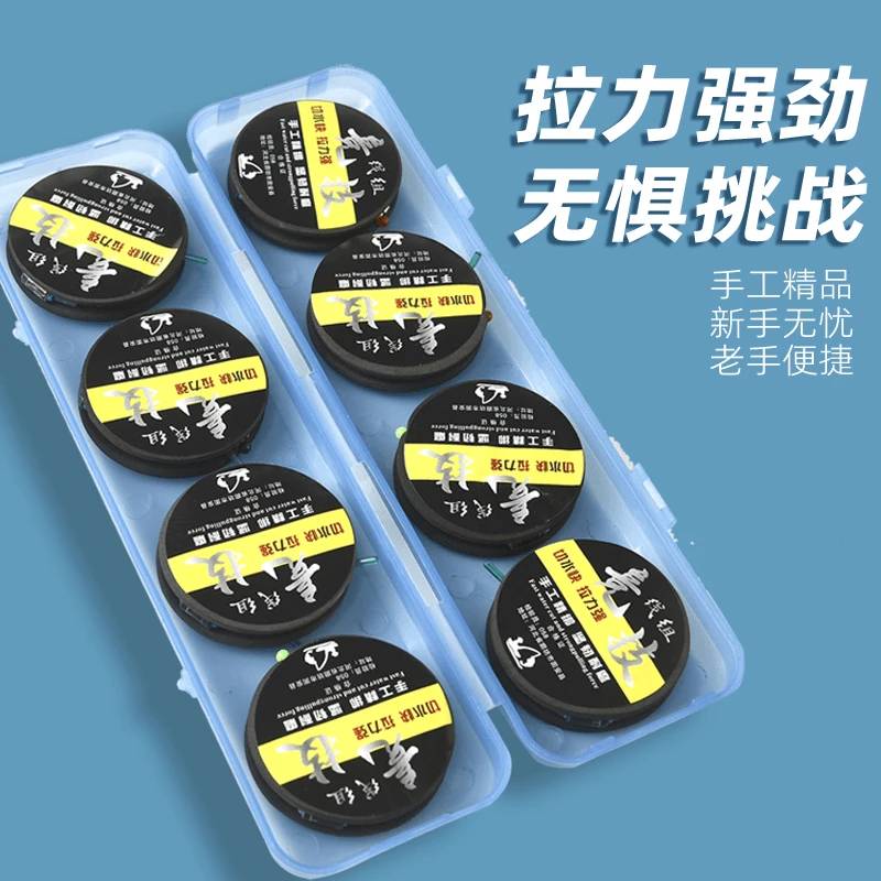 （8卷送盒）悦钓者PE竞技线组手工绑线鱼线线组台钓手杆主线成品