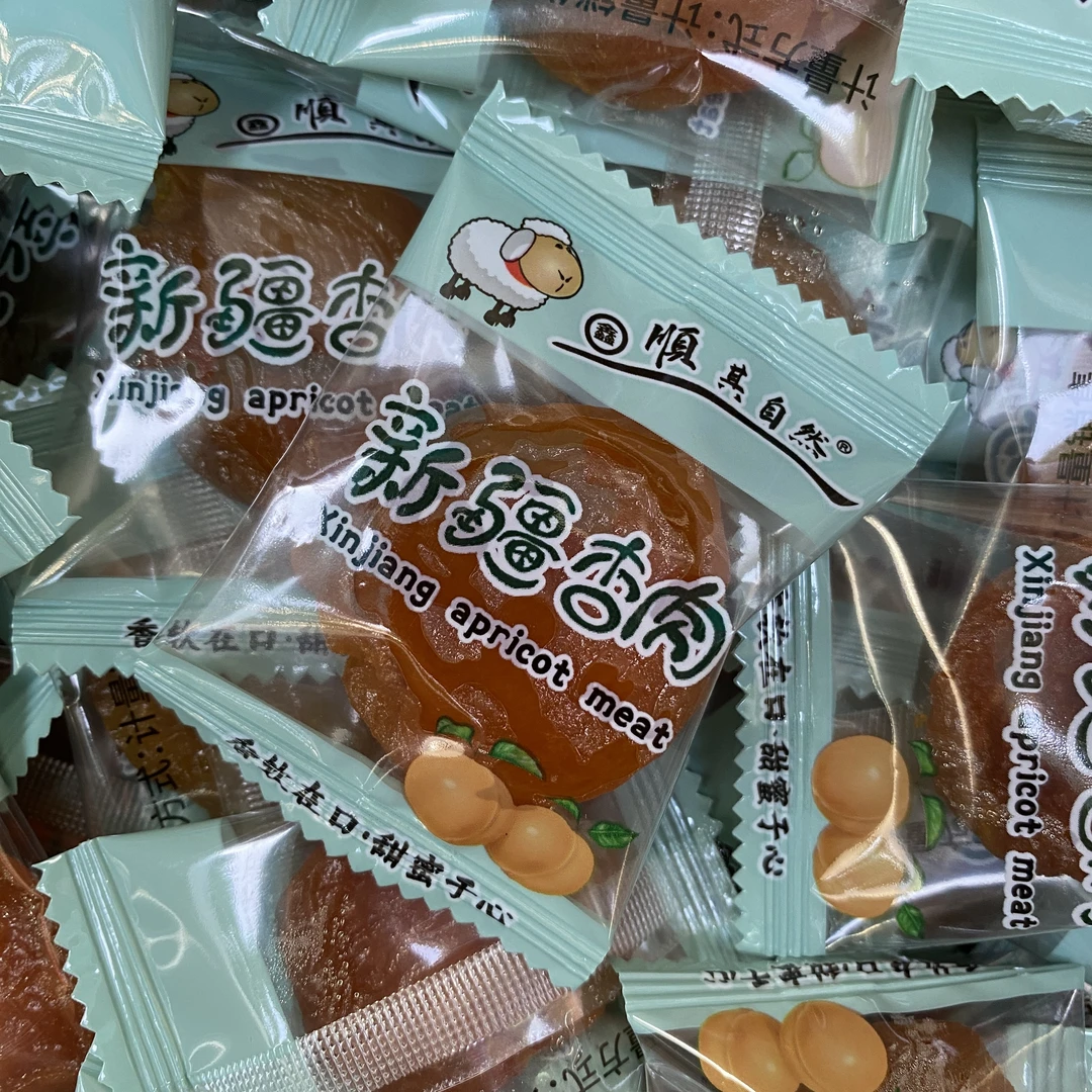 新疆杏肉天然酸甜肉厚无核杏干精选美味杏脯香甜自然肥厚开袋即食