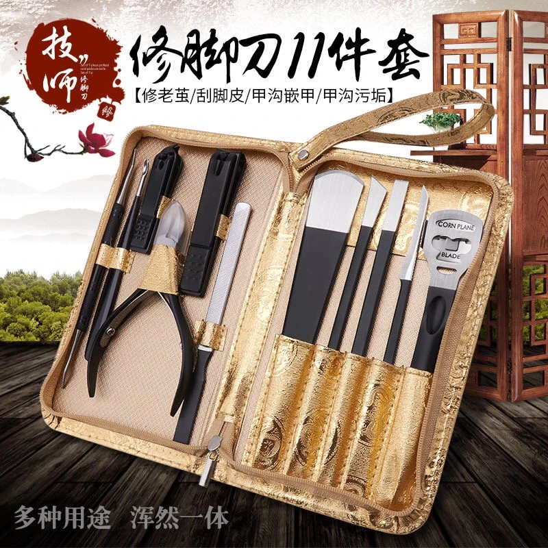 高端修脚刀套装技师修甲剪指甲刀去死皮多功能护理神器三把刀家用