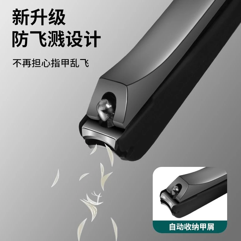 高档原装修甲指甲剪家用大号斜口平口修脚指甲刀防飞溅指甲钳便携