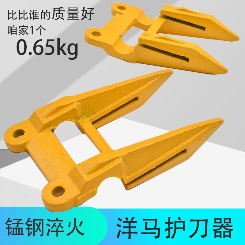 洋马收割机配件82 85G护刀器护刃器护刀装置厂家直销原车配套