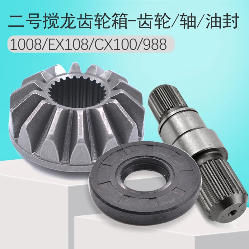 久保田收割机988 108全车配件二号搅龙齿轮箱齿轮 轴承100再筛选