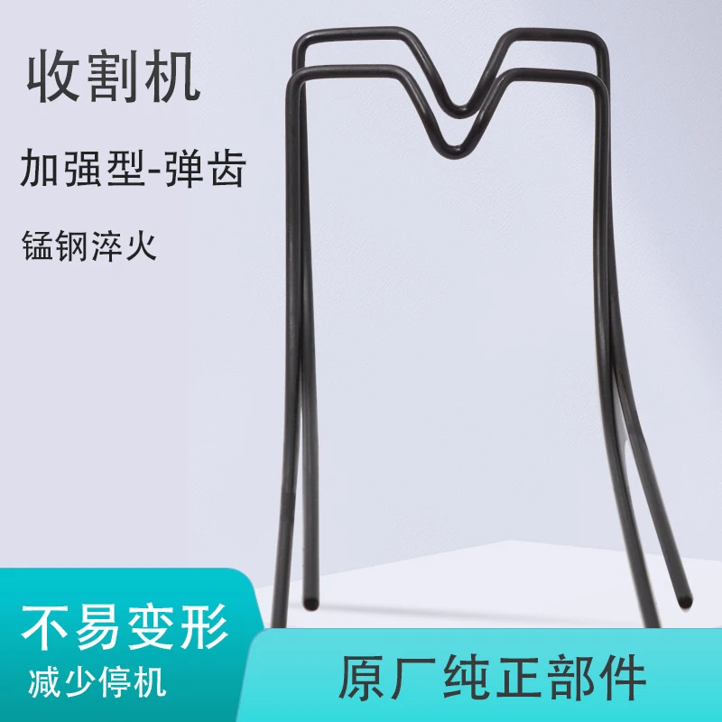 久保田688 758 988 100收割机全车配件扶禾原厂弹齿尖杆拨禾轮爪