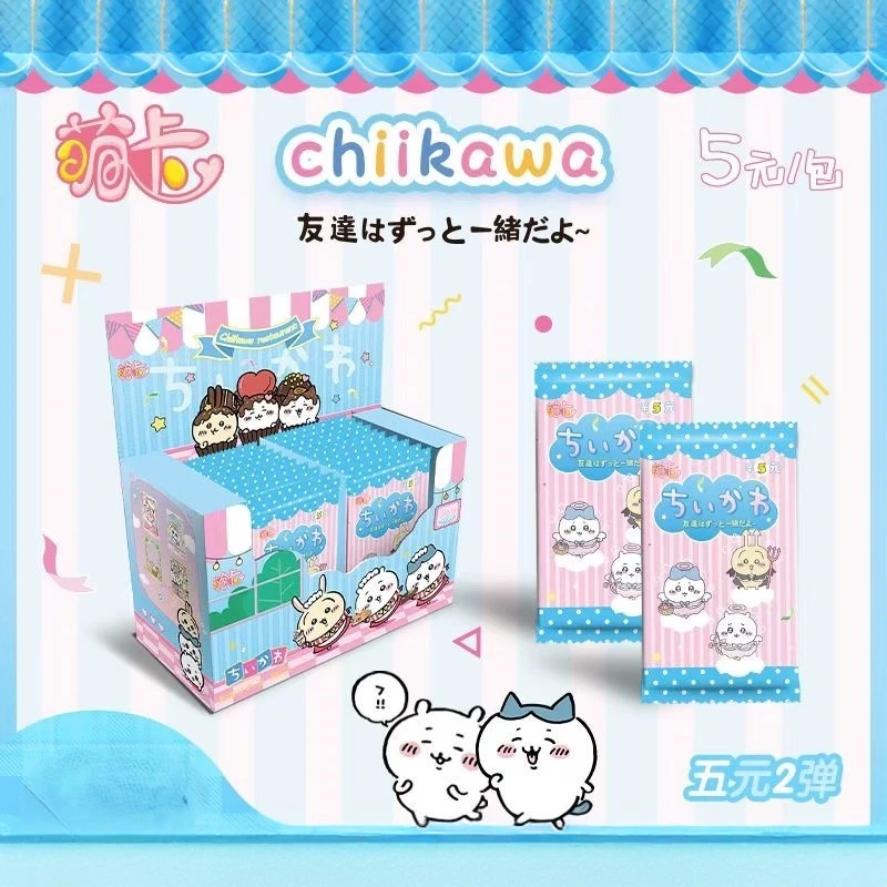 【非/欧】【波】萌卡chiikawa吉伊卡哇 5元第二弹 国产二创盲盒（代拆）