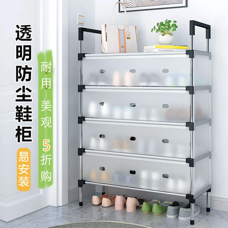 新疆包邮防尘鞋架子多层家用简易鞋架鞋柜门口进门鞋子收纳架分层