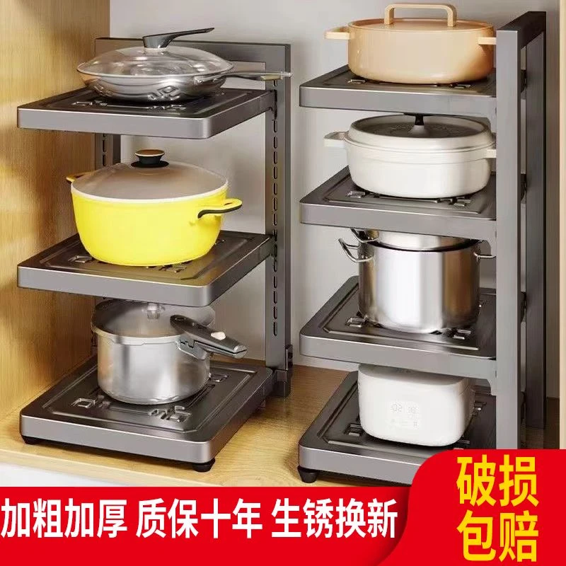 新疆包邮厨房多层置物架家用多功能橱柜下水槽锅具灶台分层放锅架