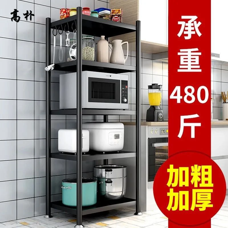 新疆包邮厨房置物架落地式分多层货架商家用多功能微波炉烤箱收纳