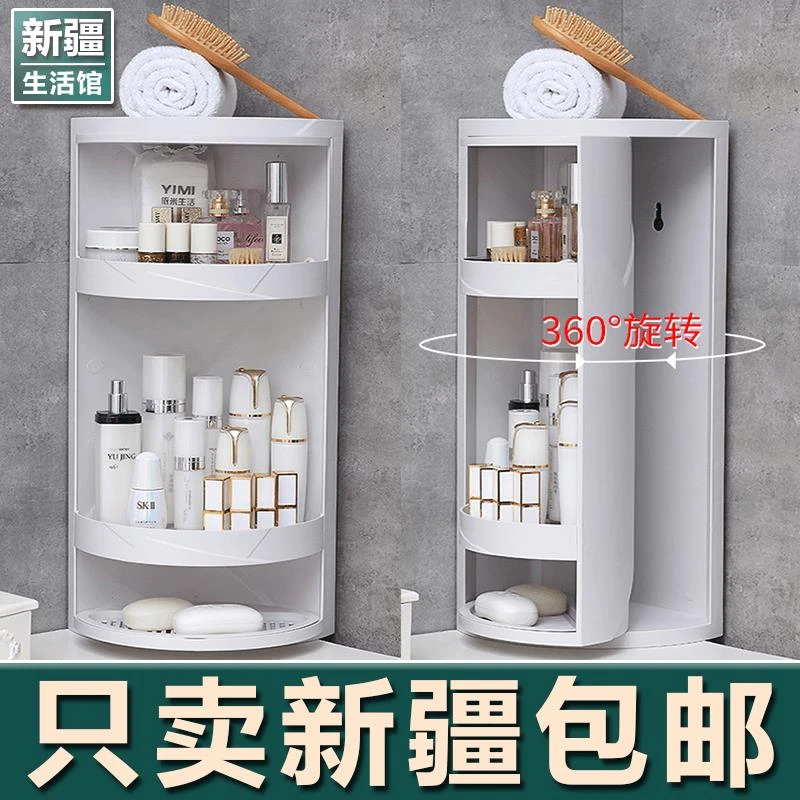 新疆生活馆卫生间置物架壁挂浴室免打孔旋转收纳厕所墙上洗漱台架