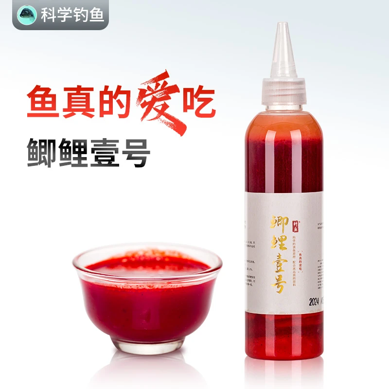 科鱼鲫鱼鲤鱼专用添加剂钓鱼湖库鲫鱼鲤鱼黑坑偷驴滑口鱼科学钓鱼