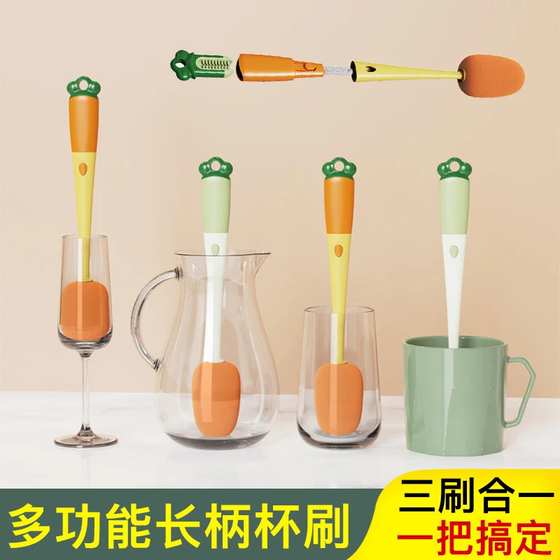 长柄家用多功能洗杯清洁刷厨房海绵杯刷胡萝卜一刷三用瓶刷清洁刷