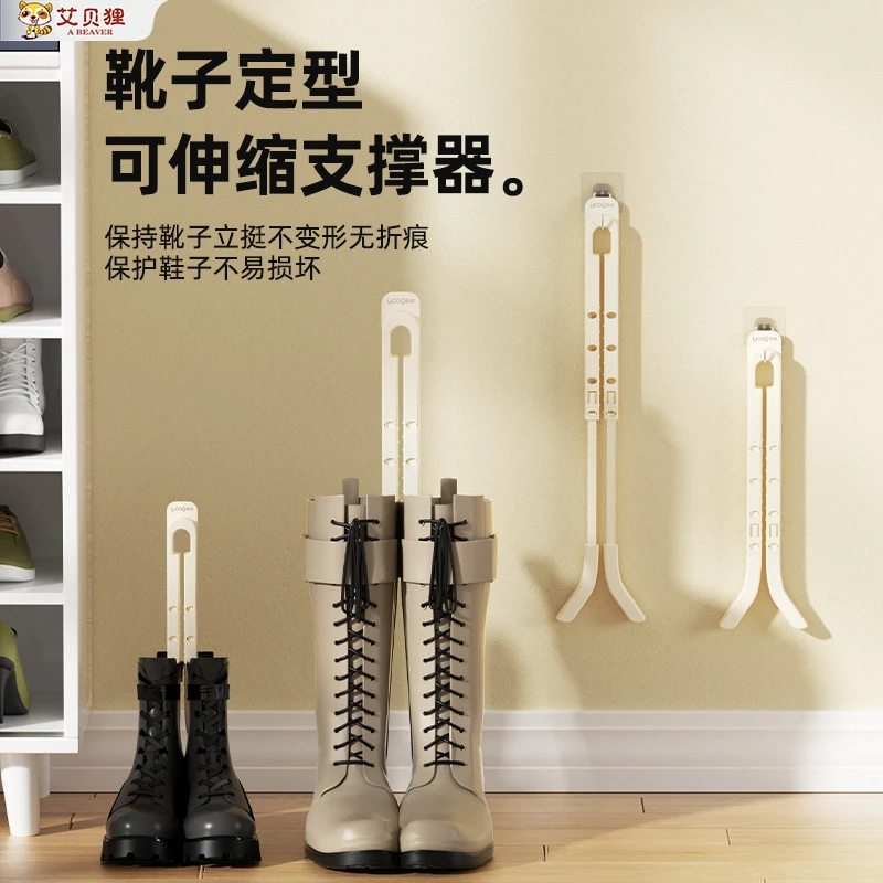 靴子支撑架防皱鞋撑防变形女款靴撑长靴内撑可折叠中高筒靴子通用