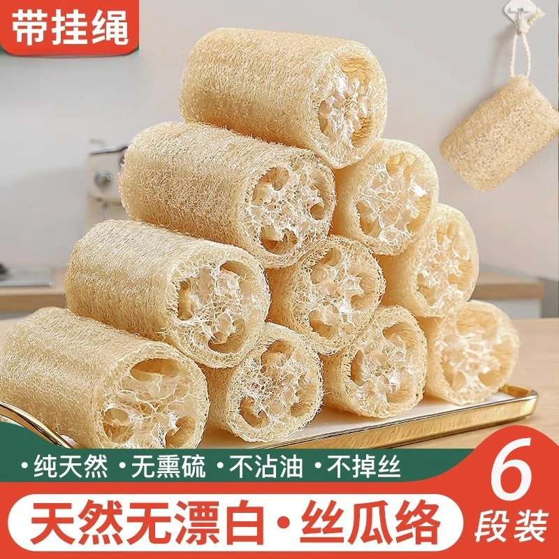 天然老丝瓜络洗碗布不沾油丝瓜囊刷锅神器干丝瓜瓢百洁布厨房专用