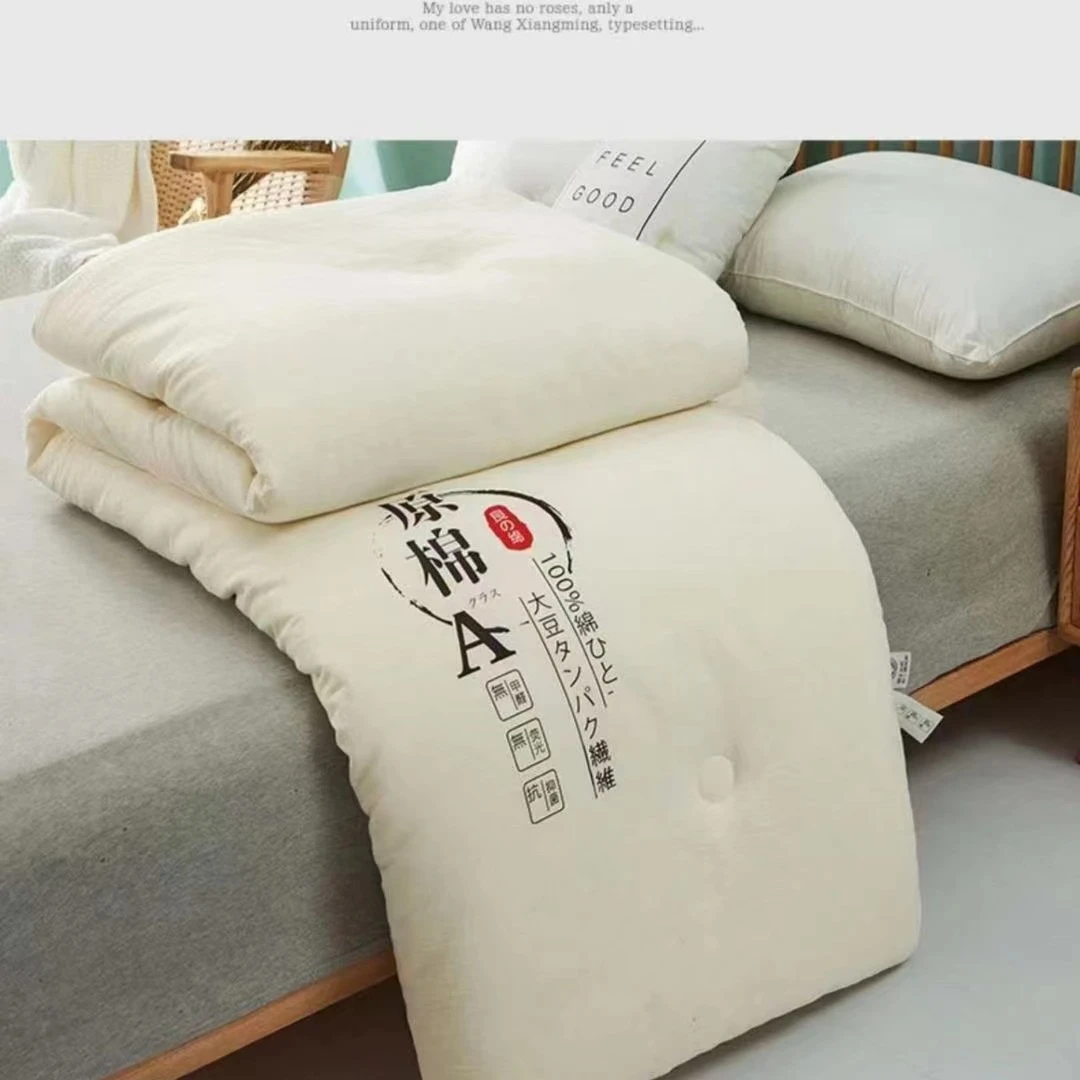 原棉大豆纤维被冬被加厚保暖被春秋空调被单双人加大柔软亲肤绗缝